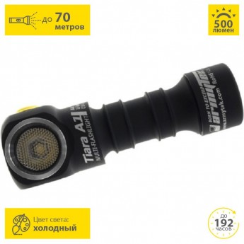 Фонарь ARMYTEK Tiara A1 v2 XM-L2 Белый свет F00101SC Фонарь ARMYTEK Tiara A1 v2 XM-L2 Белый свет F00101SC