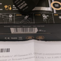 Мультифонарь ARMYTEK WIZARD C2 PRO MAX F06701W 3720 lumens